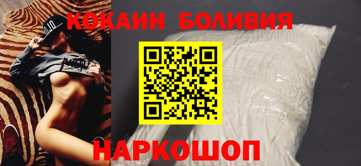 КОКАИН VHQ Ипатово