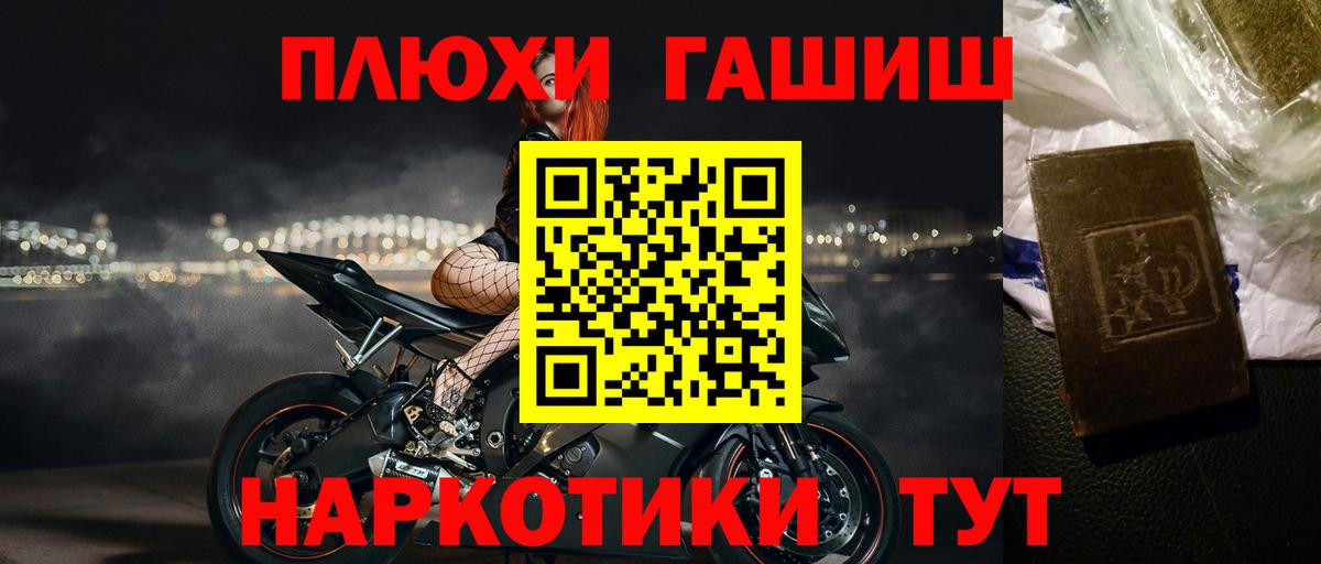 ГАШИШ VHQ  Вход с VPN  где купить наркотик  Ипатово  Гашиш ice o lator 