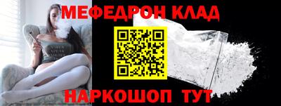 кокаин Ливны