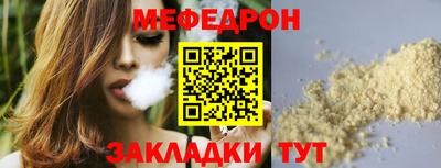 кокаин Ливны