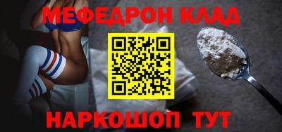 кокаин Ливны