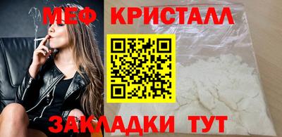 2c-b Ликино-Дулёво