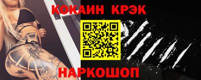 кокаин VHQ Лесосибирск