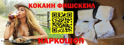2c-b Ликино-Дулёво