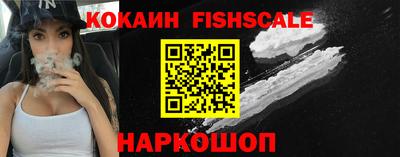 2c-b Ликино-Дулёво
