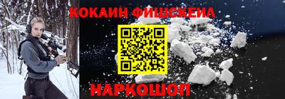 кокаин VHQ Лесосибирск