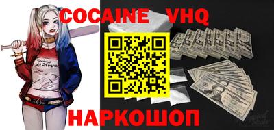 2c-b Ликино-Дулёво