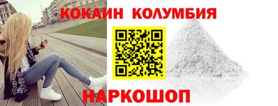 2c-b Ликино-Дулёво