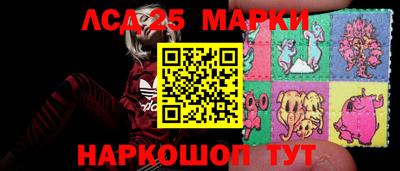 кокаин Ливны