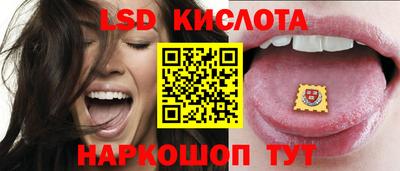 2c-b Ликино-Дулёво