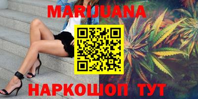 кокаин Ливны