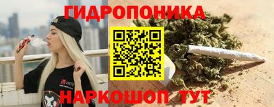 кокаин Ливны