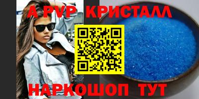 кокаин Ливны