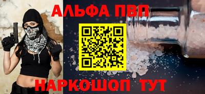 2c-b Ликино-Дулёво