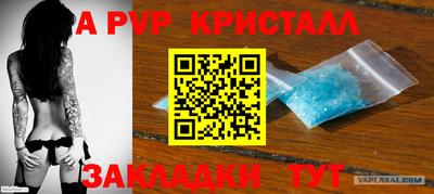 кокаин Ливны