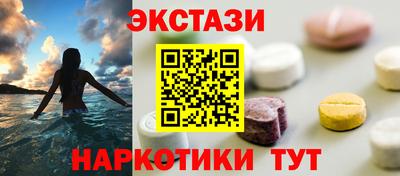 кокаин Ливны