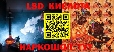 кокаин Ливны