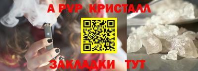 кокаин Ливны