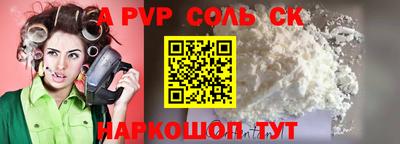 2c-b Ликино-Дулёво