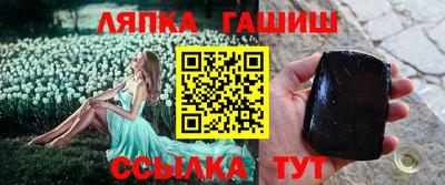 2c-b Ликино-Дулёво