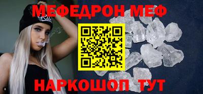 кокаин Ливны