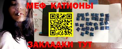 кокаин Ливны