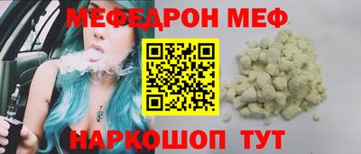 2c-b Ликино-Дулёво