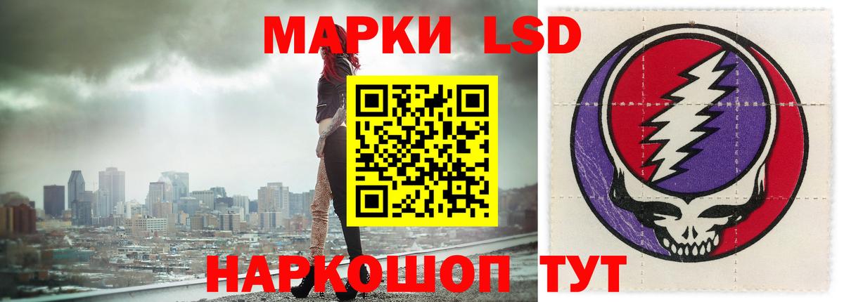 ЛСД экстази ecstasy  Вход с VPN  Ипатово 