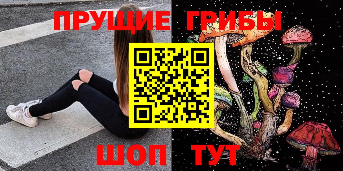 купить закладку  Вход с VPN  Ипатово  Галлюциногенные грибы MAGIC MUSHROOMS 
