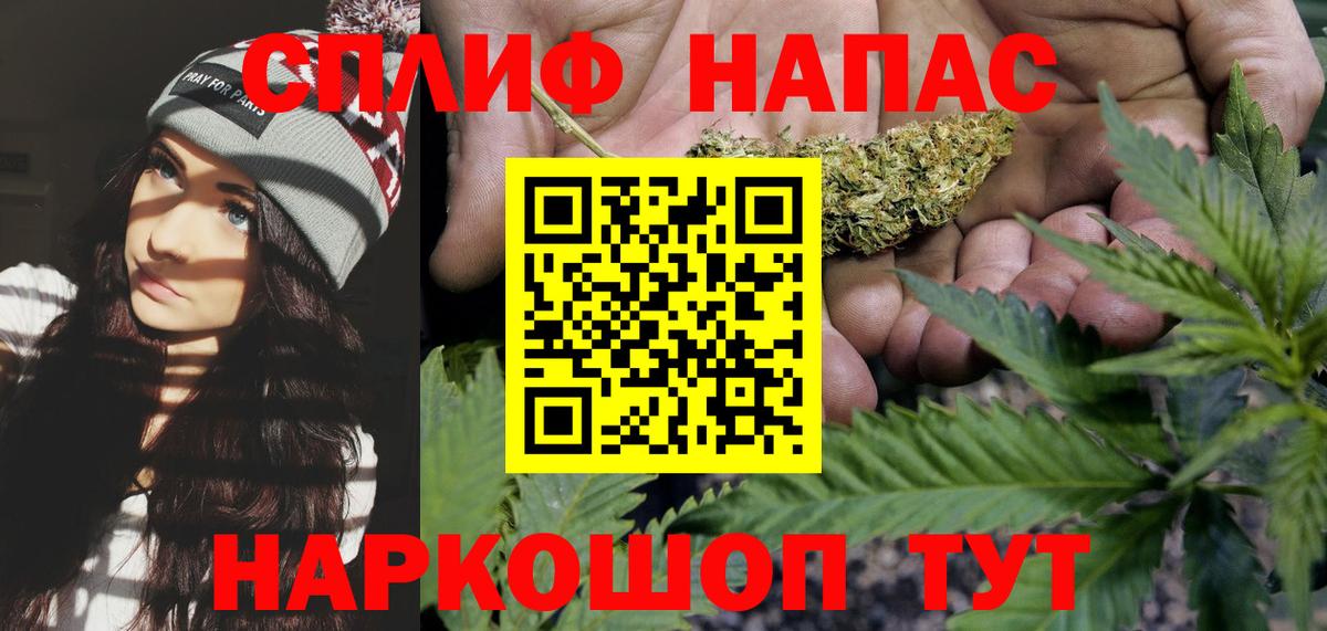 МАРИХУАНА тримм Ипатово