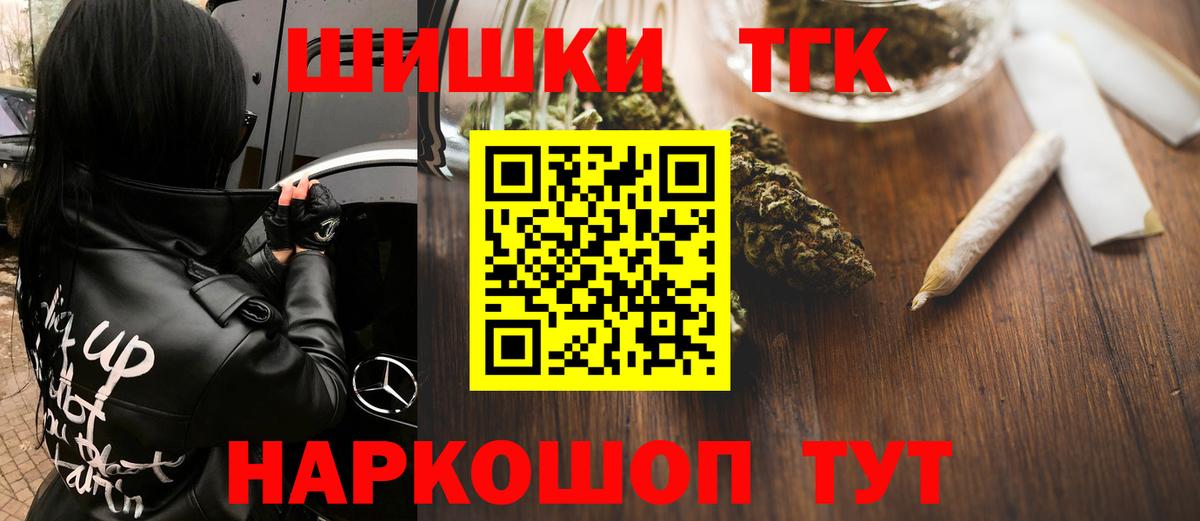 Бошки марихуана ГИДРОПОН  Бошки марихуана AK-47  Шишки марихуана конопля  Вход с VPN  Ипатово 